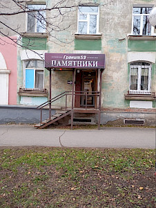 {page.office_city.title} {page.office_address}